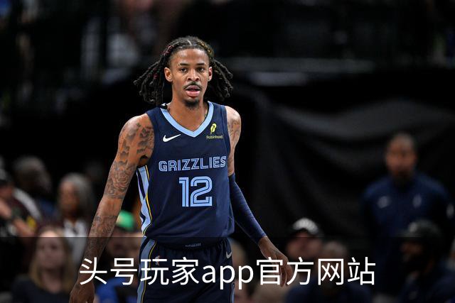 头号玩家app官方网站公司环境